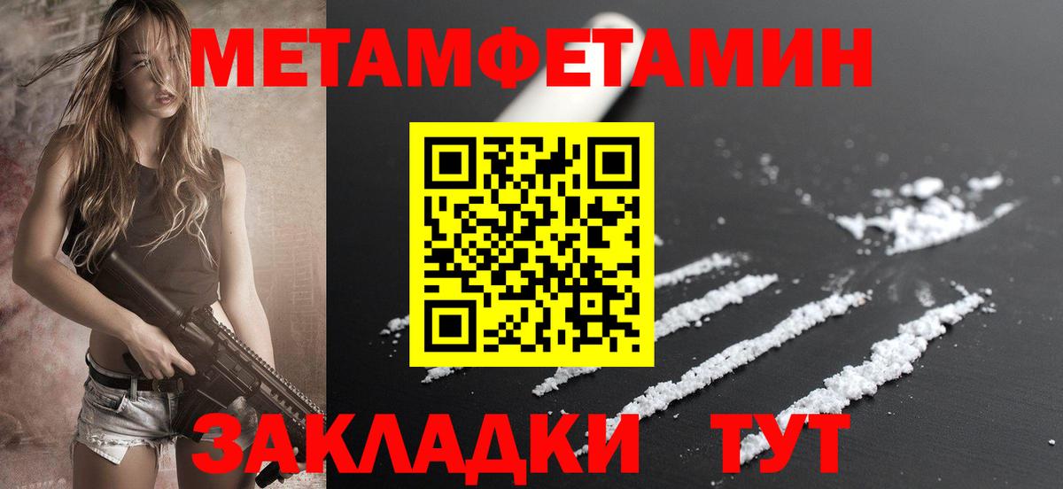АМФЕТАМИН  Вход с VPN  Феодосия  АМФЕТАМИН 97% 