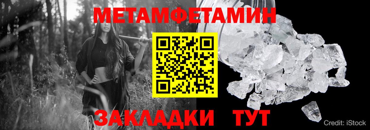 МАРИХУАНА  A PVP СК кристаллы  NBOMe  МЕФ  Феодосия  Вход с VPN  Меф   ГАШ 