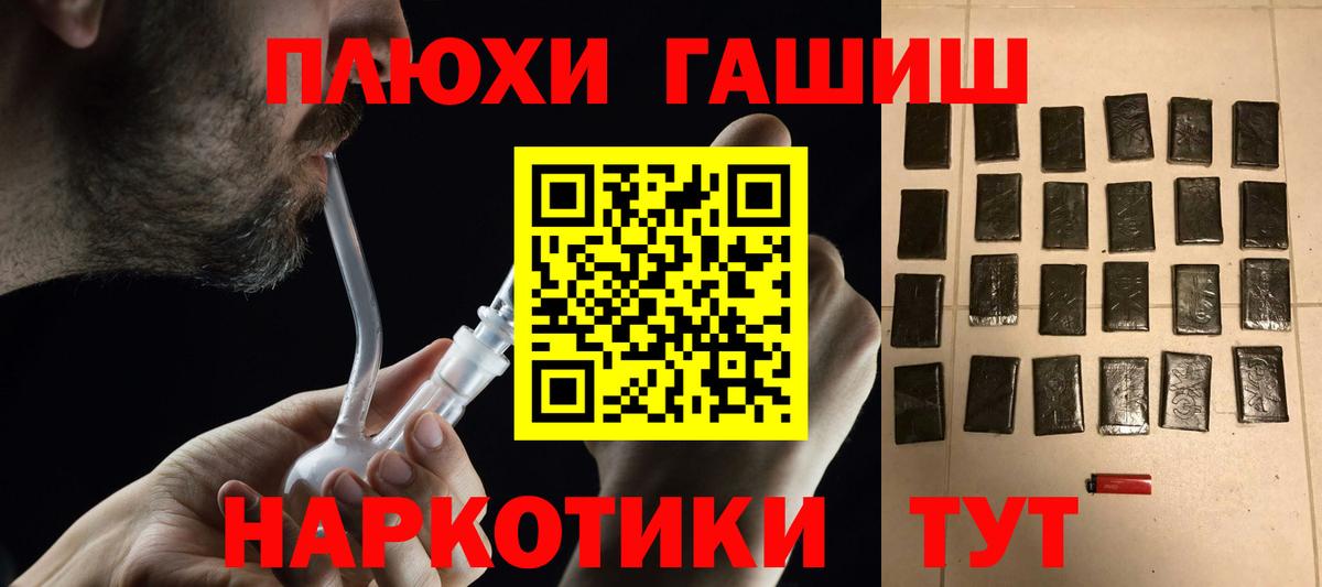 купить наркоту  Гашиш гарик  Вход с VPN  ГАШ VHQ  Феодосия  Гашиш 