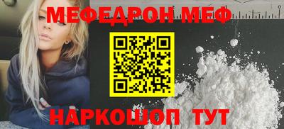ALPHA-PVP Моздок