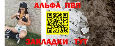 2c-b Можайск