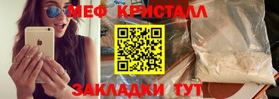 ALPHA-PVP Моздок