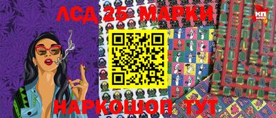 2c-b Можайск