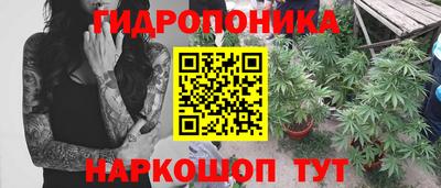 2c-b Можайск