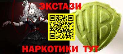 мет Ижевск