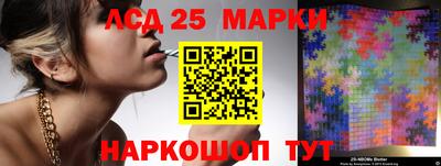 2c-b Можайск