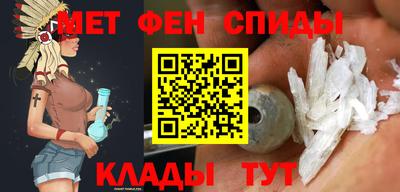 ALPHA-PVP Моздок