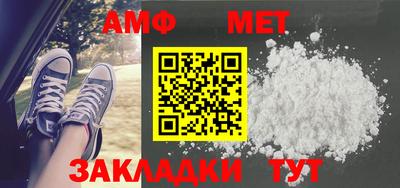 ALPHA-PVP Моздок