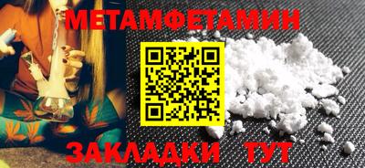 2c-b Можайск