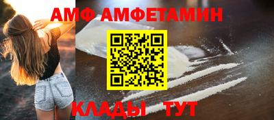 2c-b Можайск