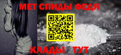 ALPHA-PVP Моздок