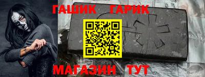 герыч Можга