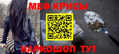 ALPHA-PVP Моздок
