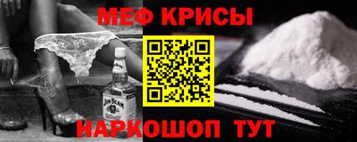 ALPHA-PVP Моздок