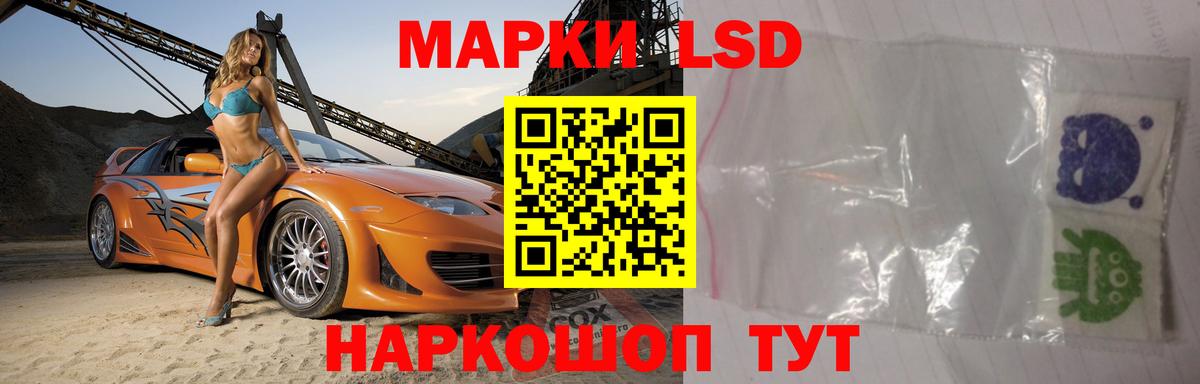 LSD-25 экстази кислота  Вход с VPN  ЛСД экстази ecstasy  LSD-25 экстази  Феодосия 