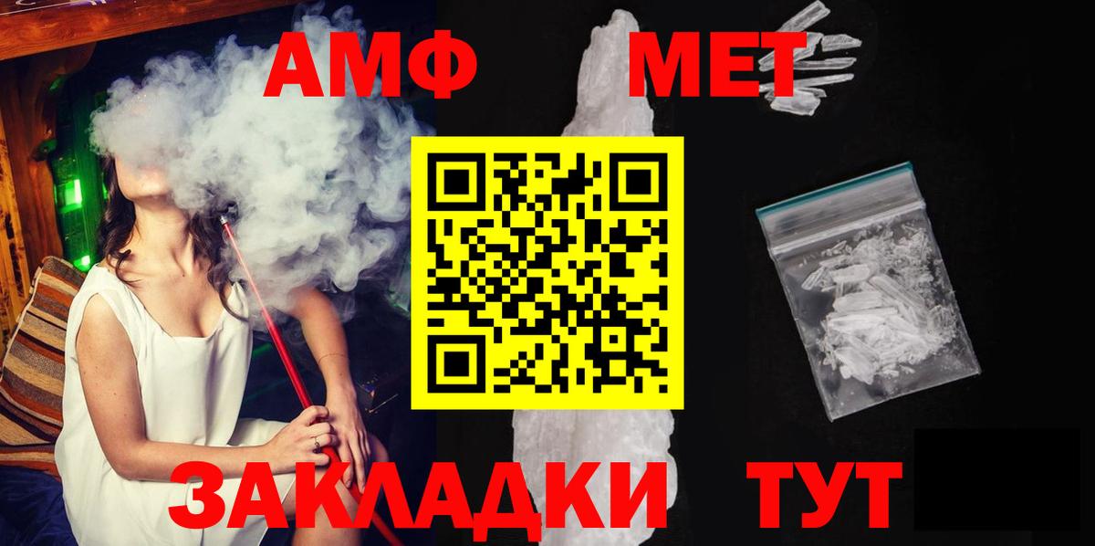 MDMA Феодосия