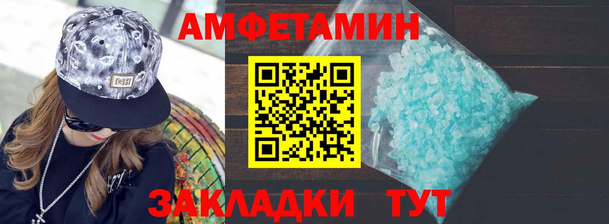 МЕТАМФЕТАМИН Methamphetamine  Вход с VPN  МЕТАМФЕТАМИН Methamphetamine  Феодосия 