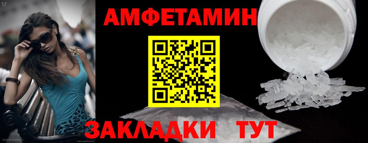 Первитин Декстрометамфетамин 99.9% Феодосия