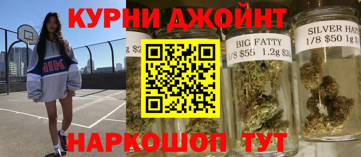Шишки марихуана VHQ  Бошки марихуана конопля  Феодосия  Бошки марихуана THC 21%  Вход с VPN 